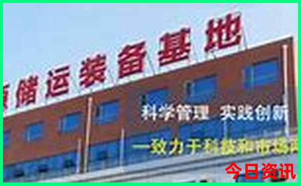 王中王一肖一特一中一澳