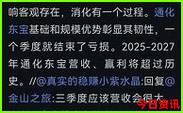 王中王一肖一特一中一澳